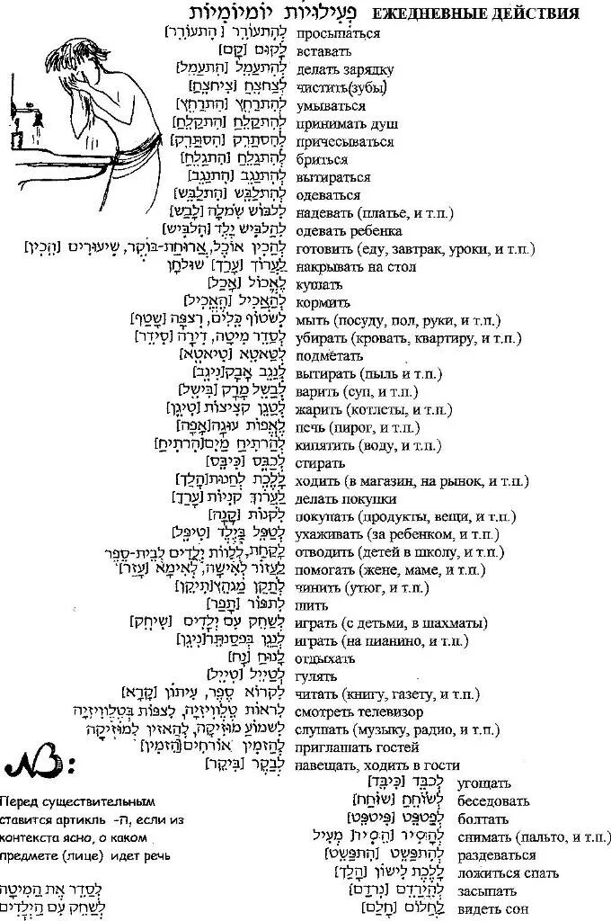 Режим дня на английском языке. Распорядок дня на ангш. Распорядок дня школьника на английском. Составить распорядок дня на английском 5 класс. Паспорядокдня на английском.