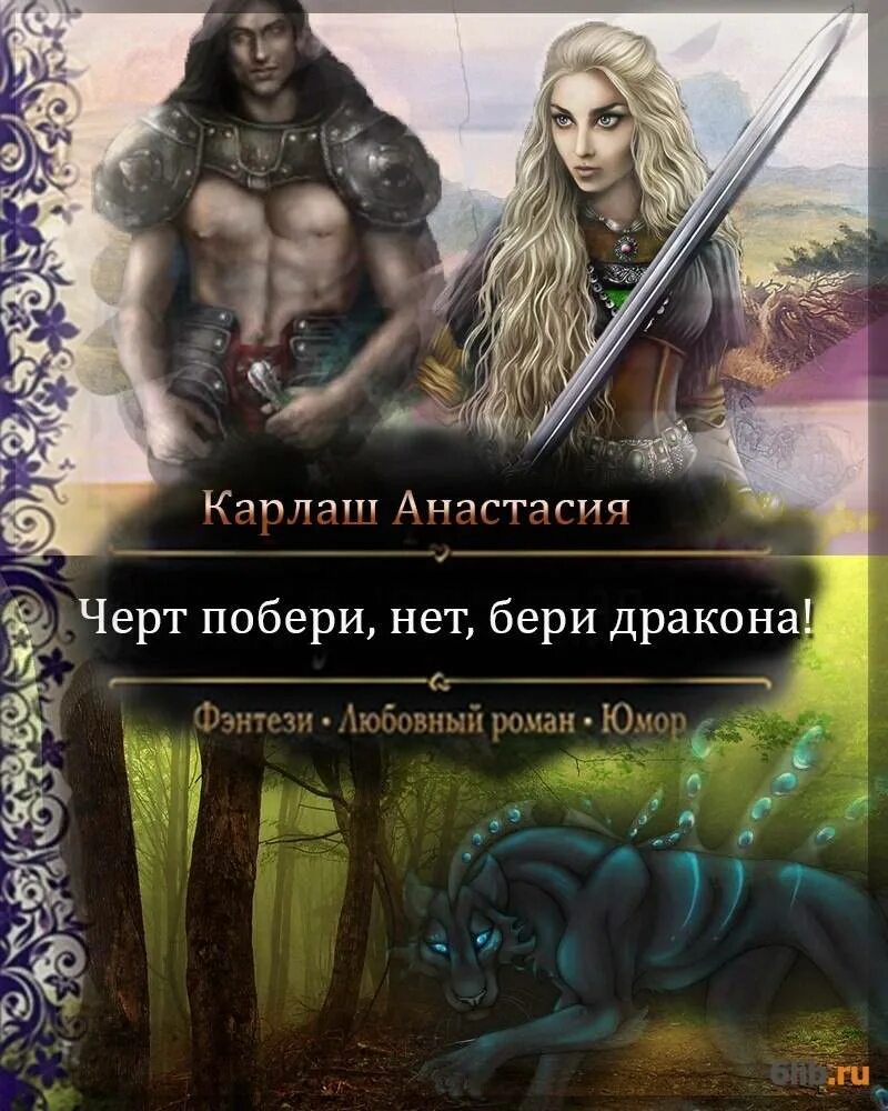 Почитать книгу без регистрации
