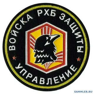 Разведка 88