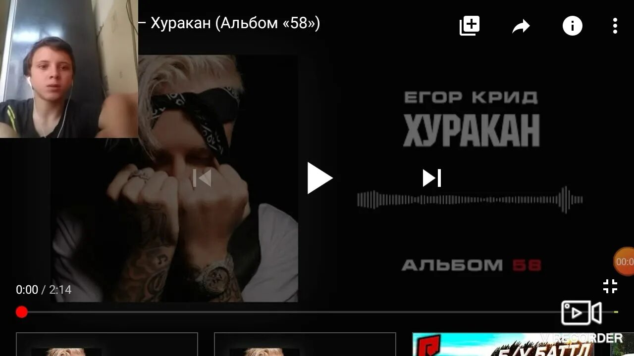 Крид эстетика. Песни егора крида хуракан. Альбомы егора крида. Песни егора крида хуракан. Песни егора крида хуракан.