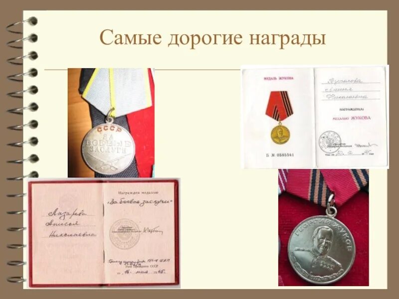 Дорогие медали фото Какие были медали СССР на самом деле! Василий Золотоношка Дзен