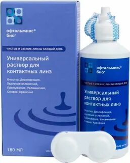 Контактные мл