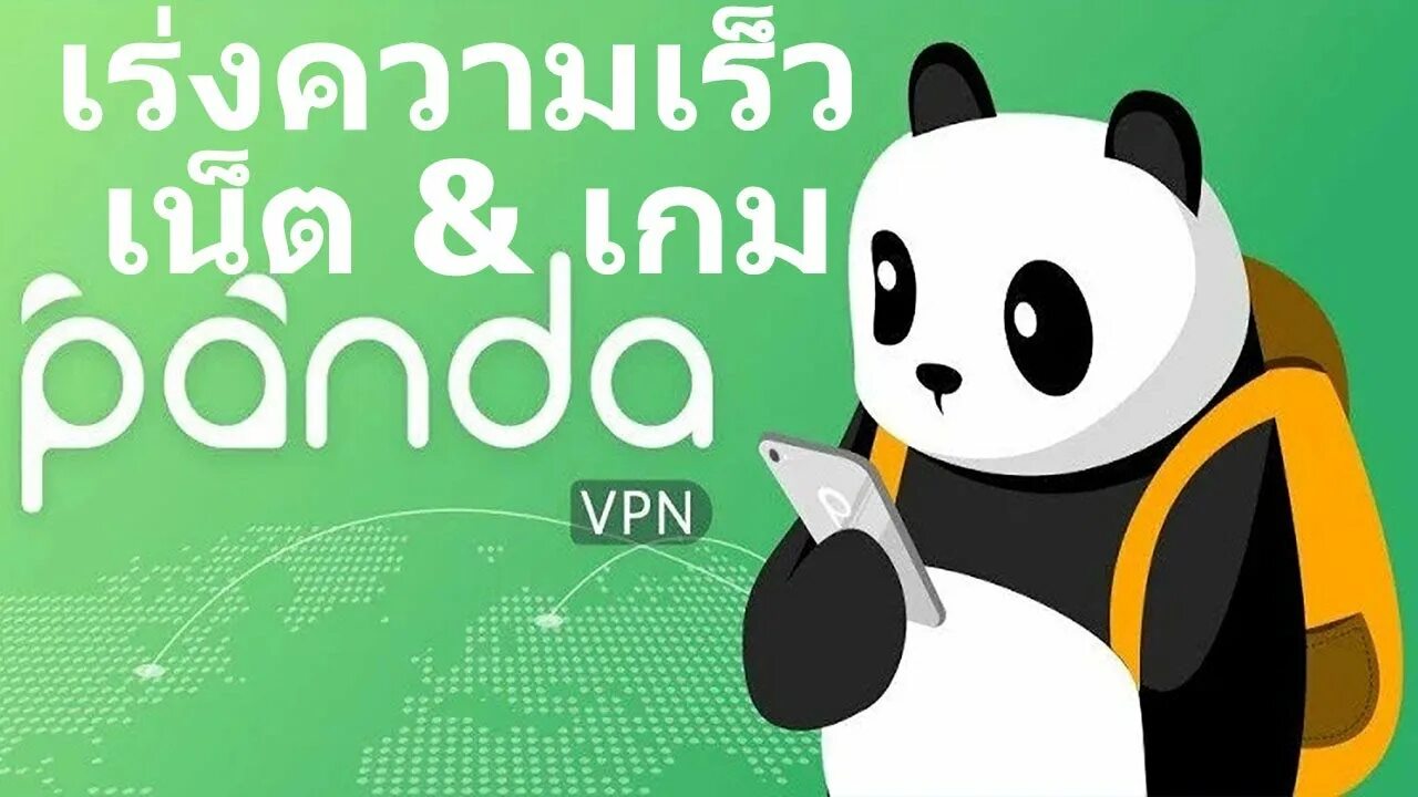 Pandas сайт. Pandas сайт