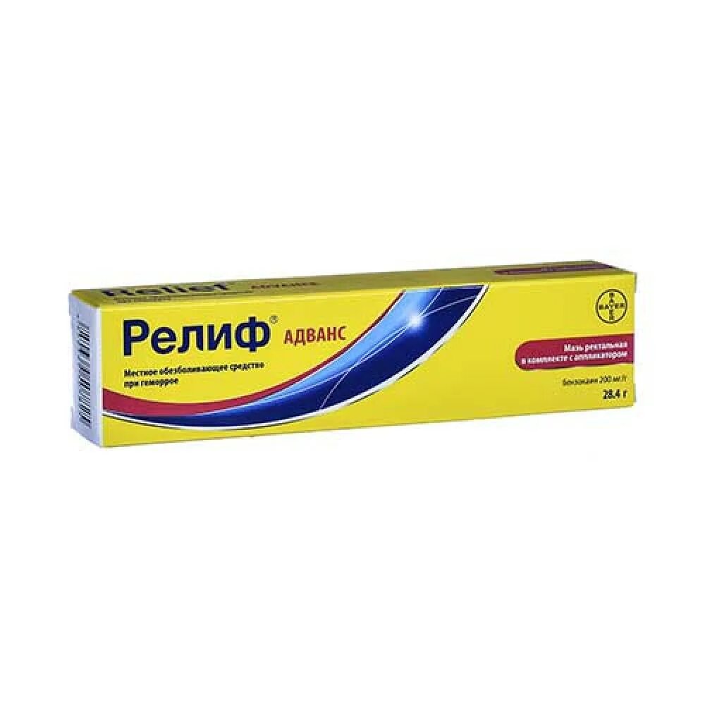 Свечи релиф 10 мг. Релиф. Релиф супп рект №10. Релиф баланс. Релиф заменитель.