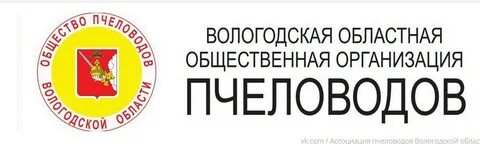 Вологодское самоуправление