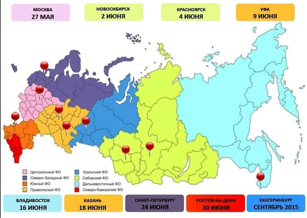 Плотно россия. Карта России федеральные округа 2023. Федеральные округа России на карте. Карта России по регионам. Карта Росси по регионм.