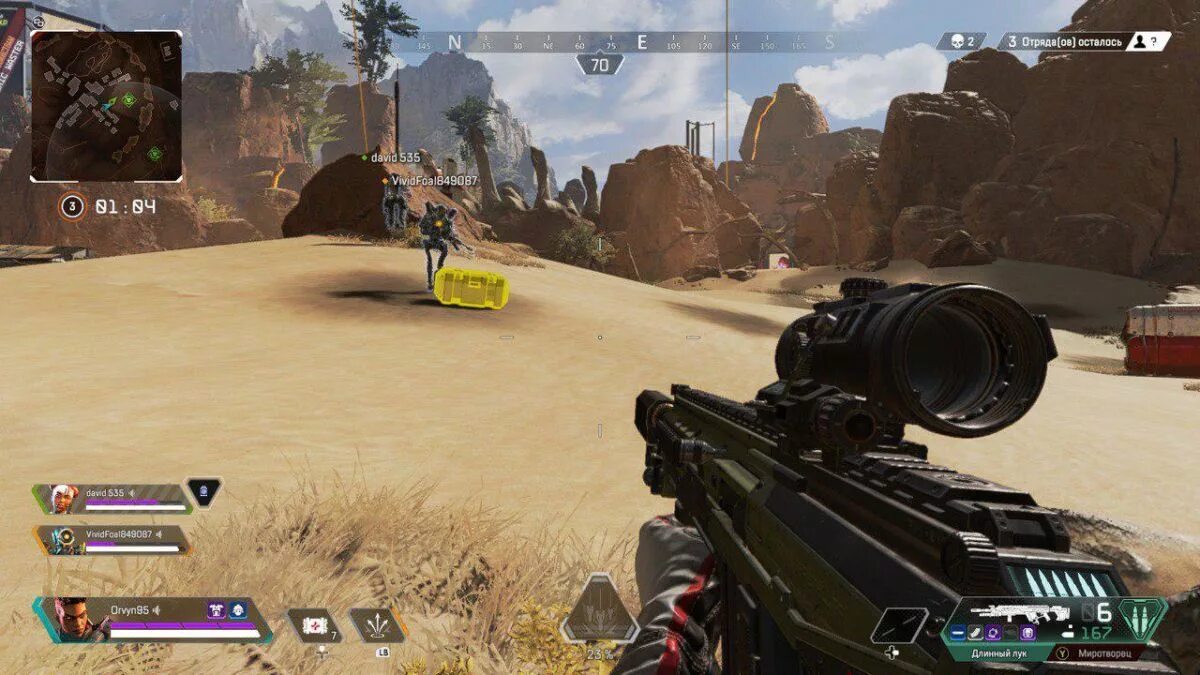 Apex обзор. Апикс ленжалс. apex legends обзор. go apex legends? игра. апекс игра обзор.