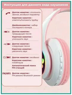 Stn 28 как отключить подсветку