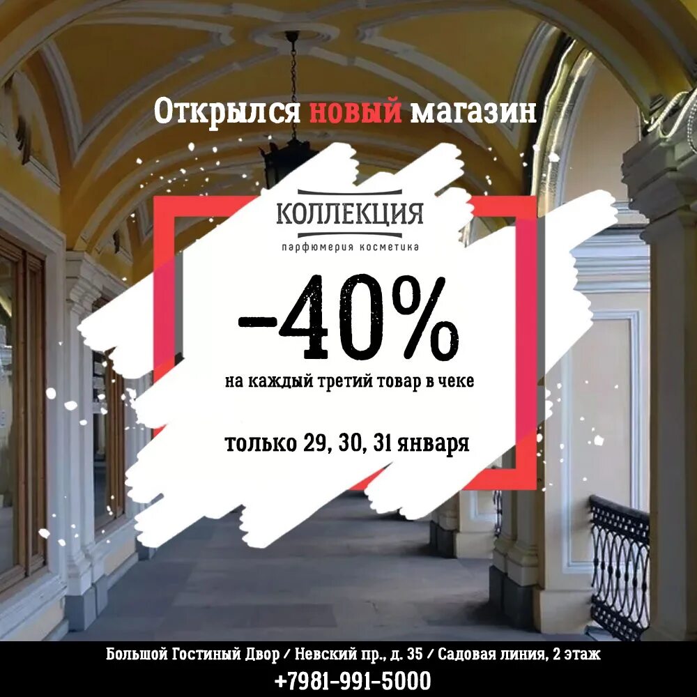 Гостиный двор санкт петербург каталог