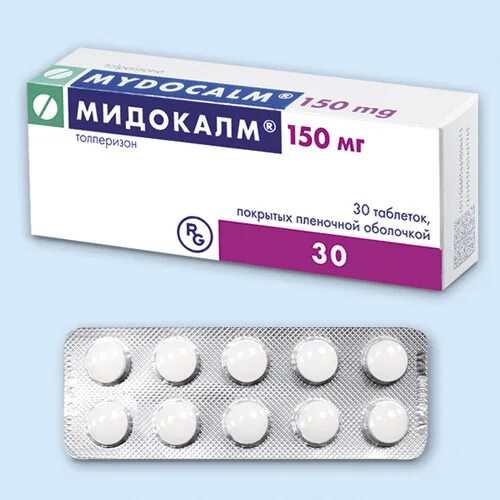 Толперизон мидокалм 150 мг. Мидокалм таблетки 150мг 30шт. Мидокалм 50 мг. Мидокалм таблетки 50 мг. Купить таблетки мидокалм 150