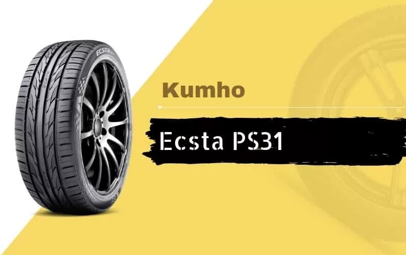 Кумхо экста hs52 отзывы. Kumho Ecsta ps31. Kumho Кумхо Ecsta hs52. Kumho (Кумхо) Ecsta ps31 195/55. Кумхо Экста ПС 31.