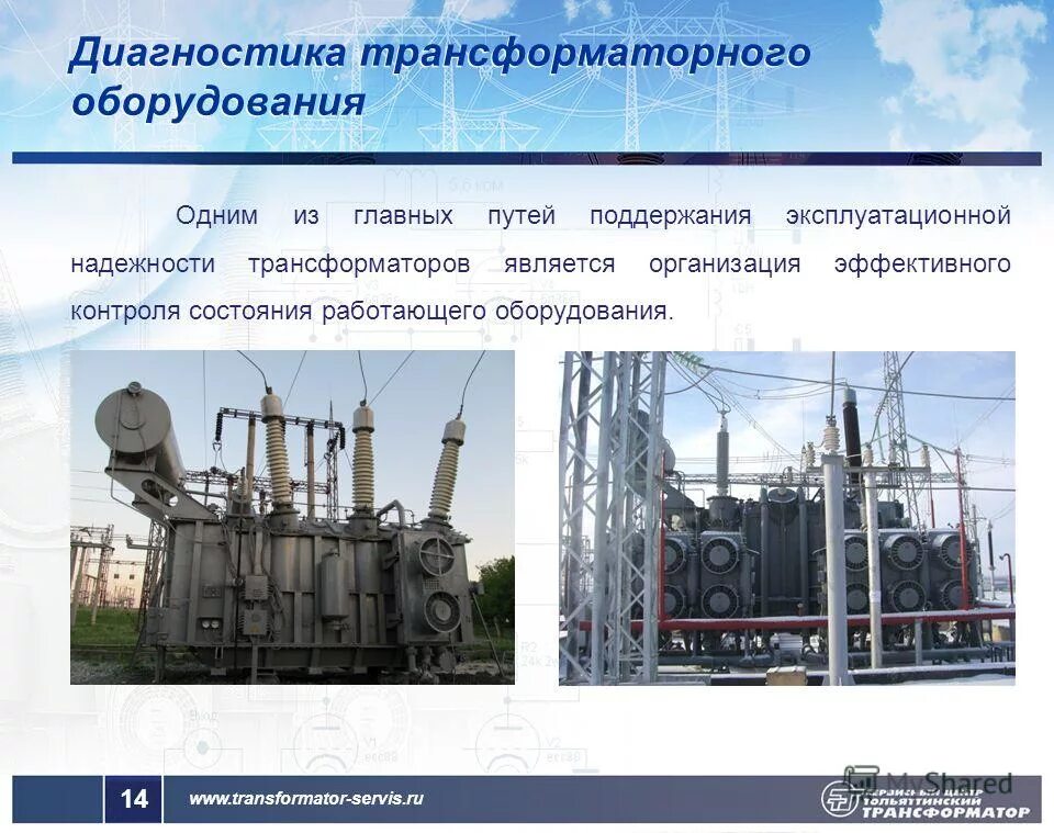 Надежность трансформаторов. Надежность трансформаторов. Надежность трансформаторов. Однофазный трансформатор напряжения сухой 6/10кв. Надежность трансформаторов.