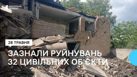 Донбасс 5