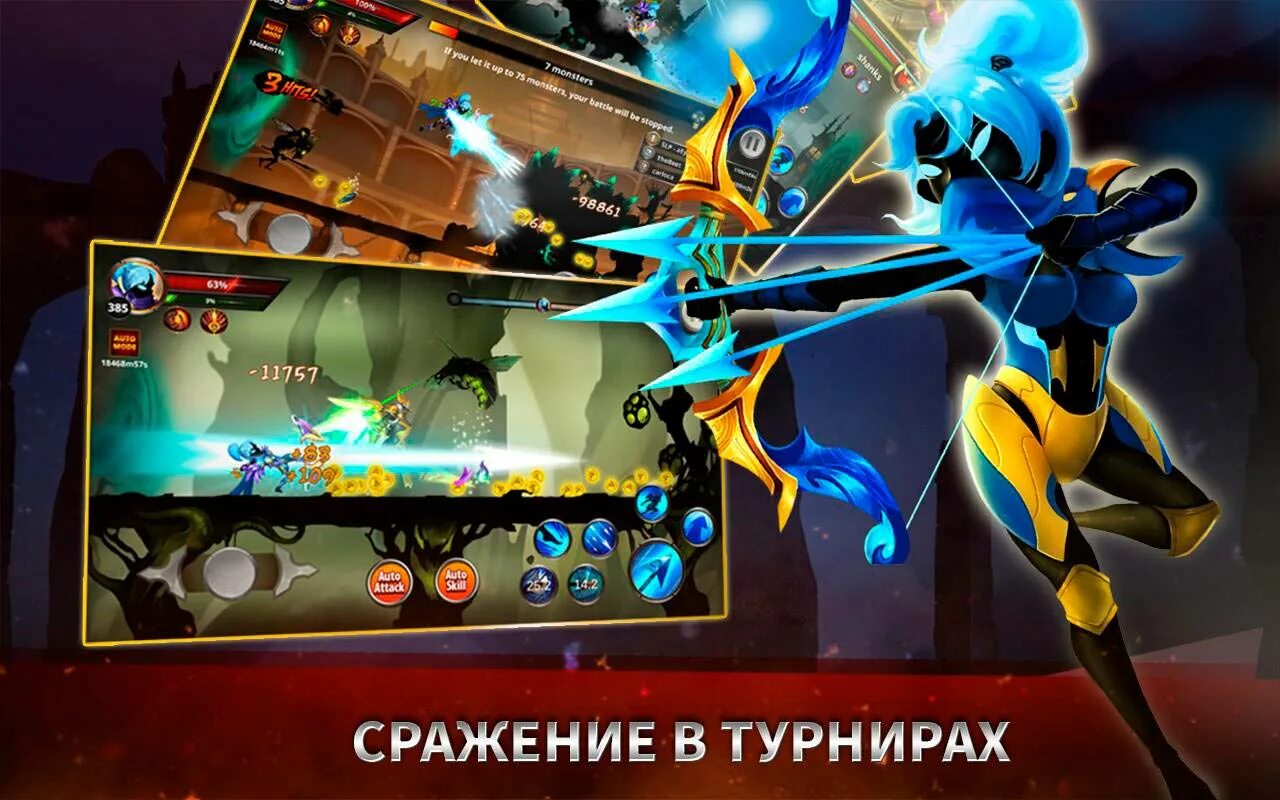 Игра легенды стикмен. Stickman Legends Shadow Wars. Shadow Legends Stickman Fight игра. Легенды Стикмен офлайн игры. Legendary Stickman Fight.