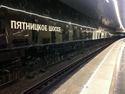 Пятницкое шоссе арбатская