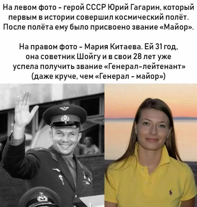 Картинки МАРИЮ КИТАЕВУ ФОТО