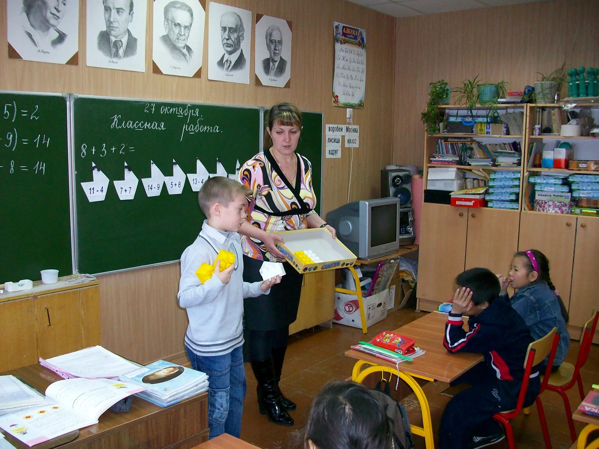 Проведение урока труда