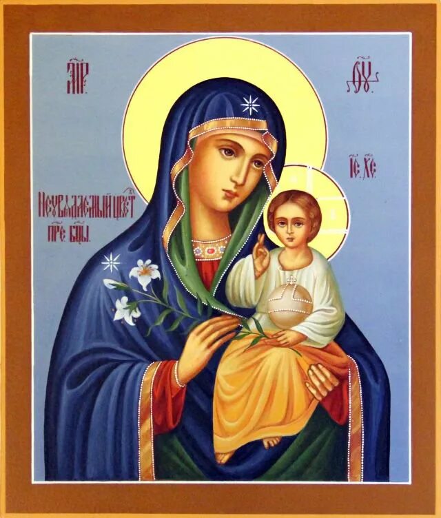 Икона с ребенком как называется. Иконы божией матери именуемой воспитание икона. Иосиф обручник икона святое семейство. Описание иконы божией матери. Федор грек.