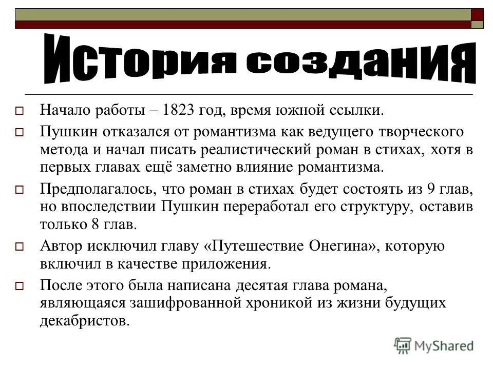 иногда взрослые нуждаются в сказке больше чем дети. обломов краткое содержание. с чего начать писать грустный роман. сюжет романа обломов гончарова. реалистическая литература.