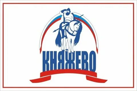 Сайт мо княжево