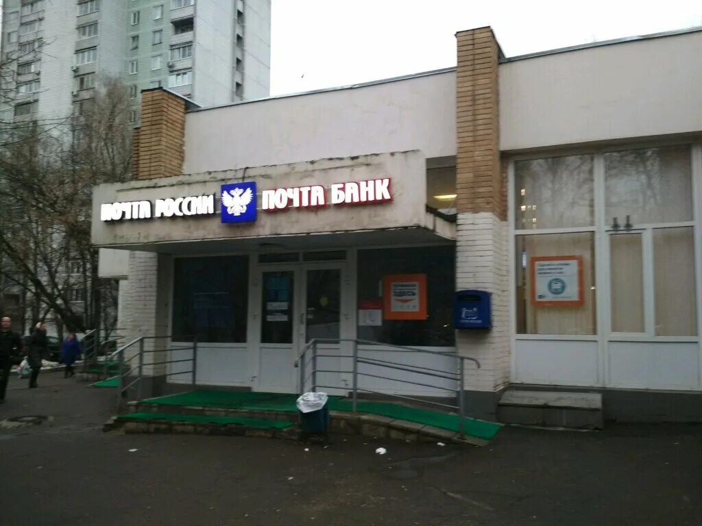 127549 почтовое отделение. Почта мурановская часы работы. , 13. Почтовое отделение. Мурановская д 6.