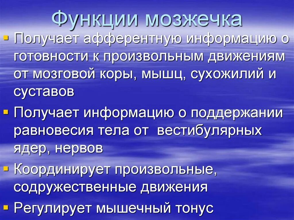 Повышение чувствительности называется. Порог болевой чувствительности. Когнитивные способности. Технологический переход. Когнитивные способности это в психологии.