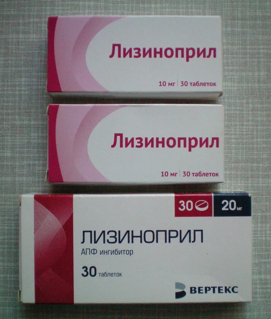 Лизиноприл можно вместе пить. Лизиноприл 10 мг. Лизиноприл 2 мг. Лизиноприл 1.25 мг. Лизиноприл 0.25 мг.