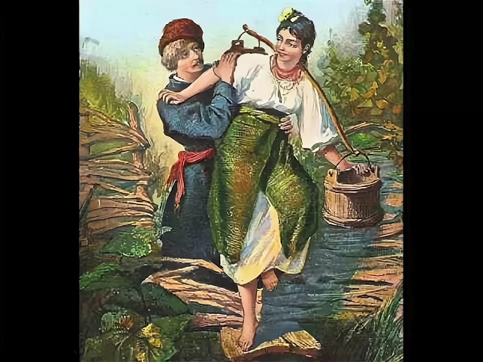 Несе г. Чом ти не прийшов. несе галя воду. галя бандура. несет галя воду картинки.