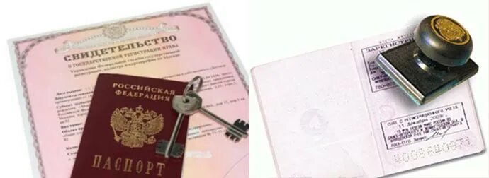Можно ли выписаться без собственника. Выписка из квартиры фото. штамп о выписке из квартиры. печать о выписке из квартиры в паспорте. выписаться из квартиры при продаже.