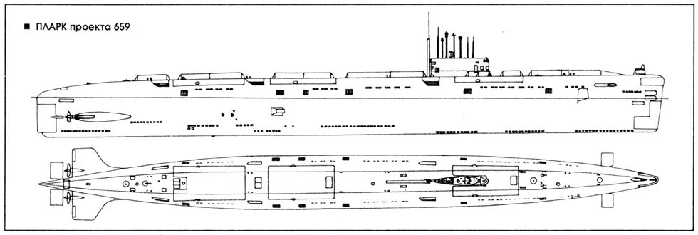 Пл пр т. АПЛ проекта 659. Подводная лодка пр.659т. Подводные лодки проекта 659т. Лодка пр659.