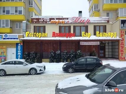 Аптека дубовое