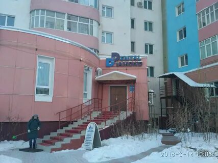 Даймонд якутск
