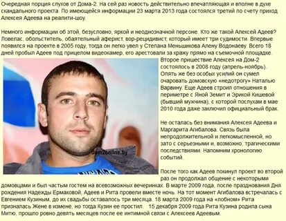 Приход раз