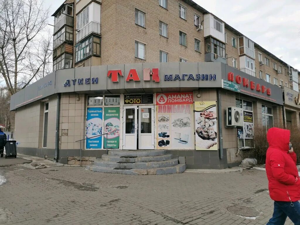 магазин тан. магазин тан. магазин тан. магазин тан. нижний первомайская 42 магазин народный.