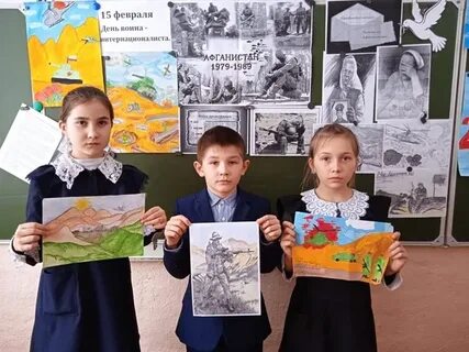 Уроки афганистана