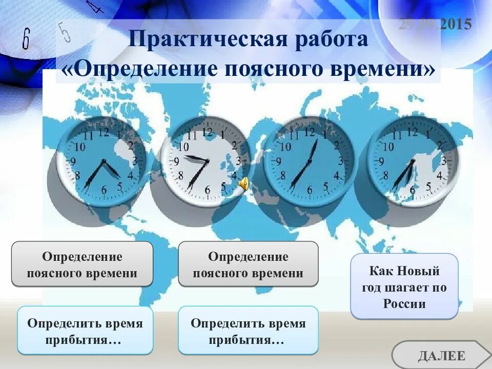 Работа 8 ч