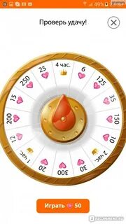 Играть поговорить