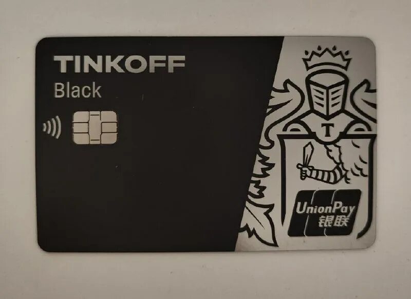 карта unionpay в египте