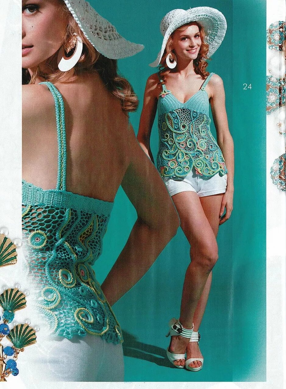 Журнал мод. Журнал мод. Свежие журналы моды. Журнал мод. Журнал мод.