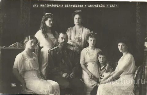 Imperial family