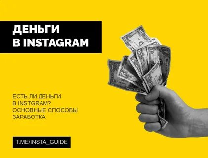 Розыгрыш денег без вложений