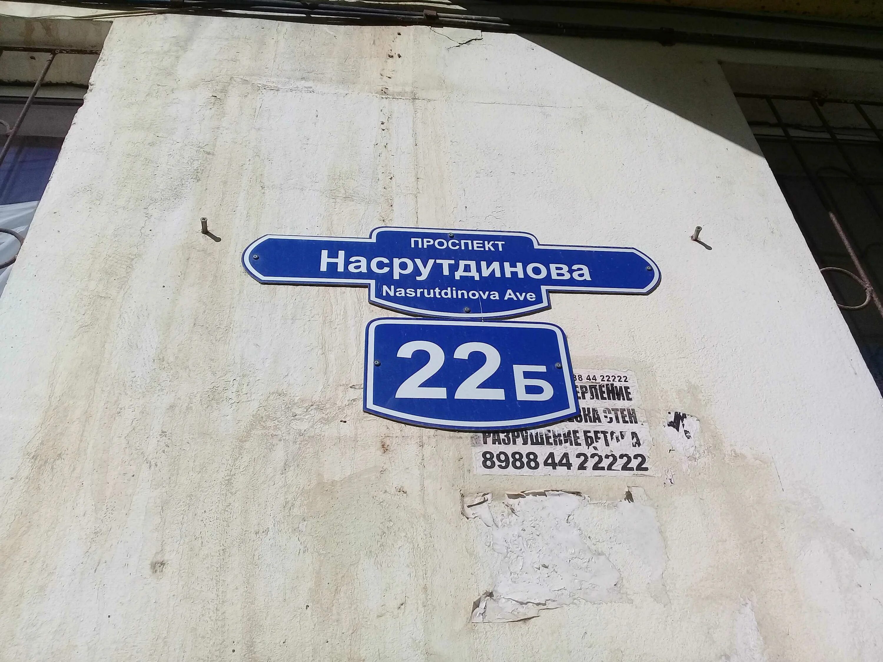 Больше не работает: Золотой орёл, ресторан, Республика Дагестан, Махачкала, прос