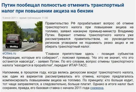Транспортный налог при лизинге 2023