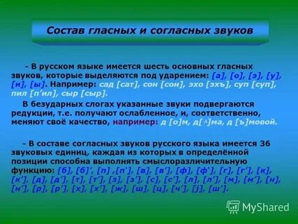 Слово состоящее только из гласных букв