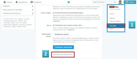 Учетной записи приостановлено