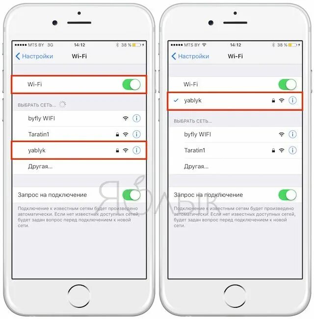 Как включить и выключить мобильный (сотовый) Интернет или Wi-Fi на iPhone и iPad