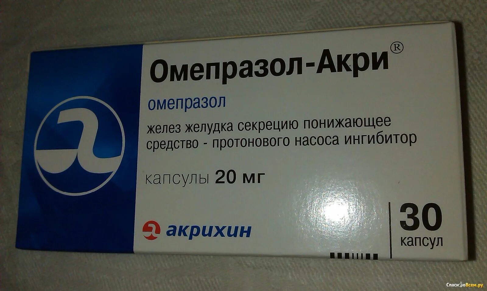 Омепразол. Таблетки для желудка Омепразол. Лекарство от желудка Омепразол. Омепразол Акрихин производитель. Омепразол лучший производитель