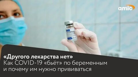 Прививки барнаул