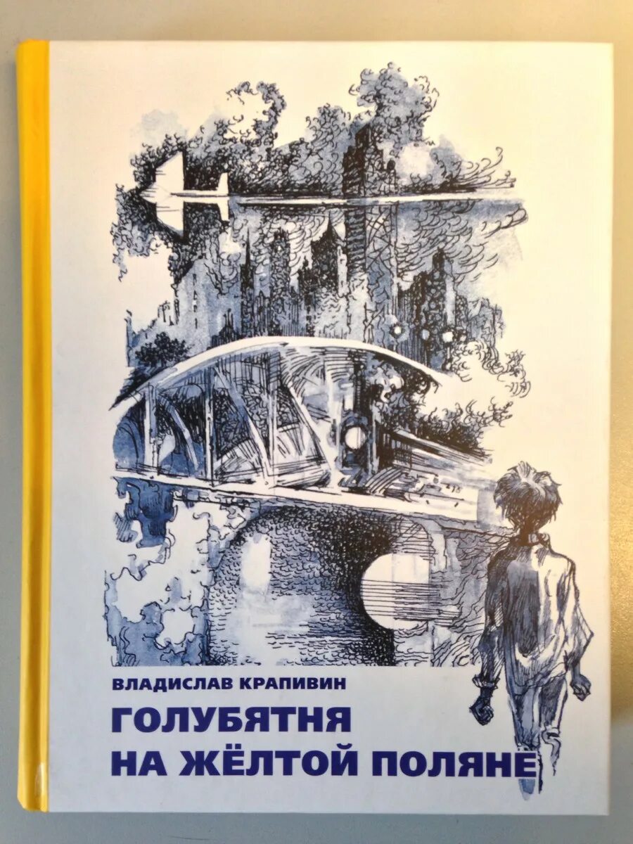 Голубятня читать. Голубятня читать. Голубятня во дворе. Голубятня читать. Голубятня в капотне.