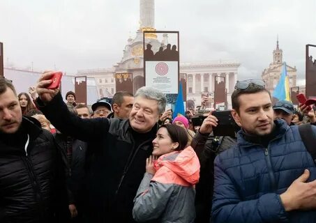 Последние события киева сегодня
